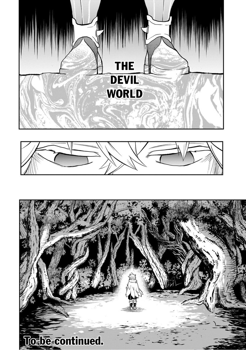 Dainana Maouji Jilbagias No Maou Keikokuki 5 33