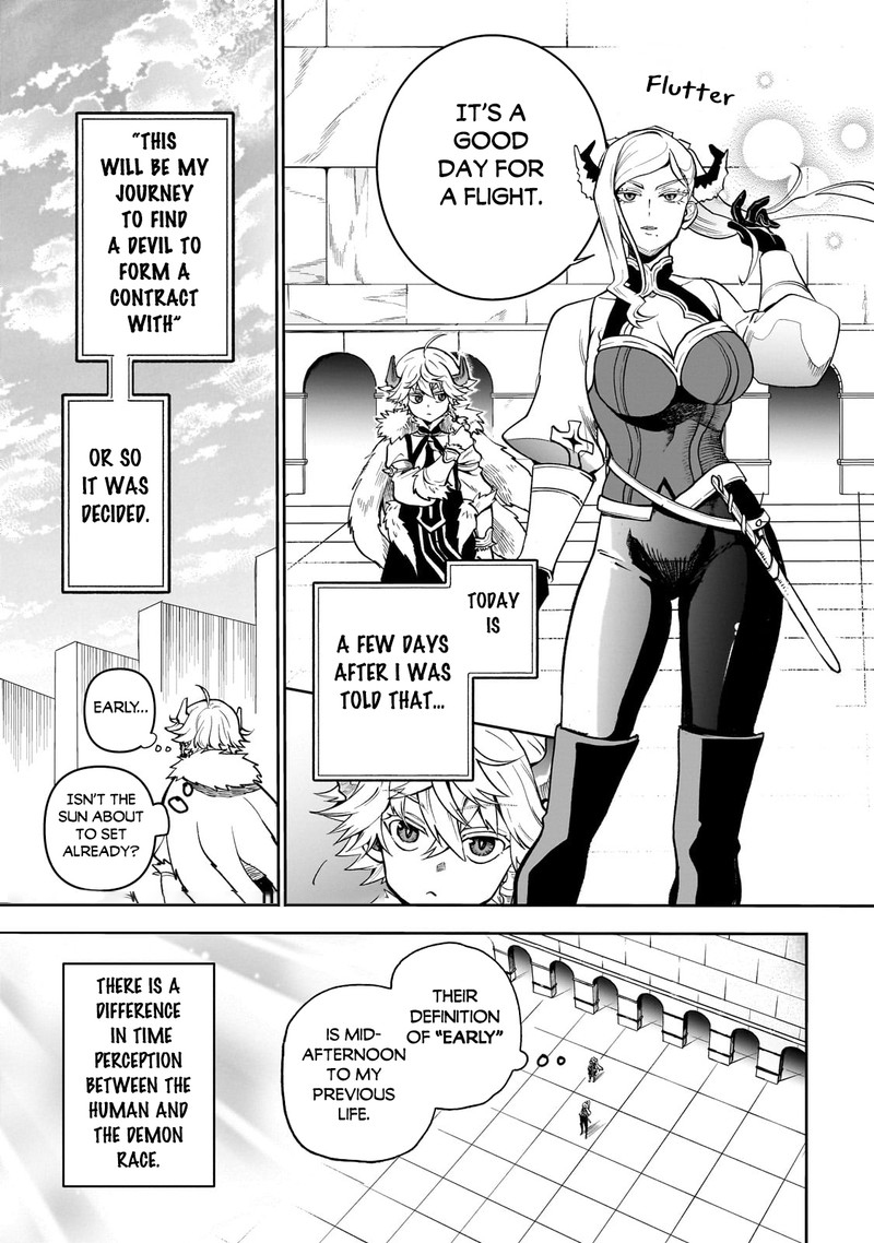 Dainana Maouji Jilbagias No Maou Keikokuki 5 5