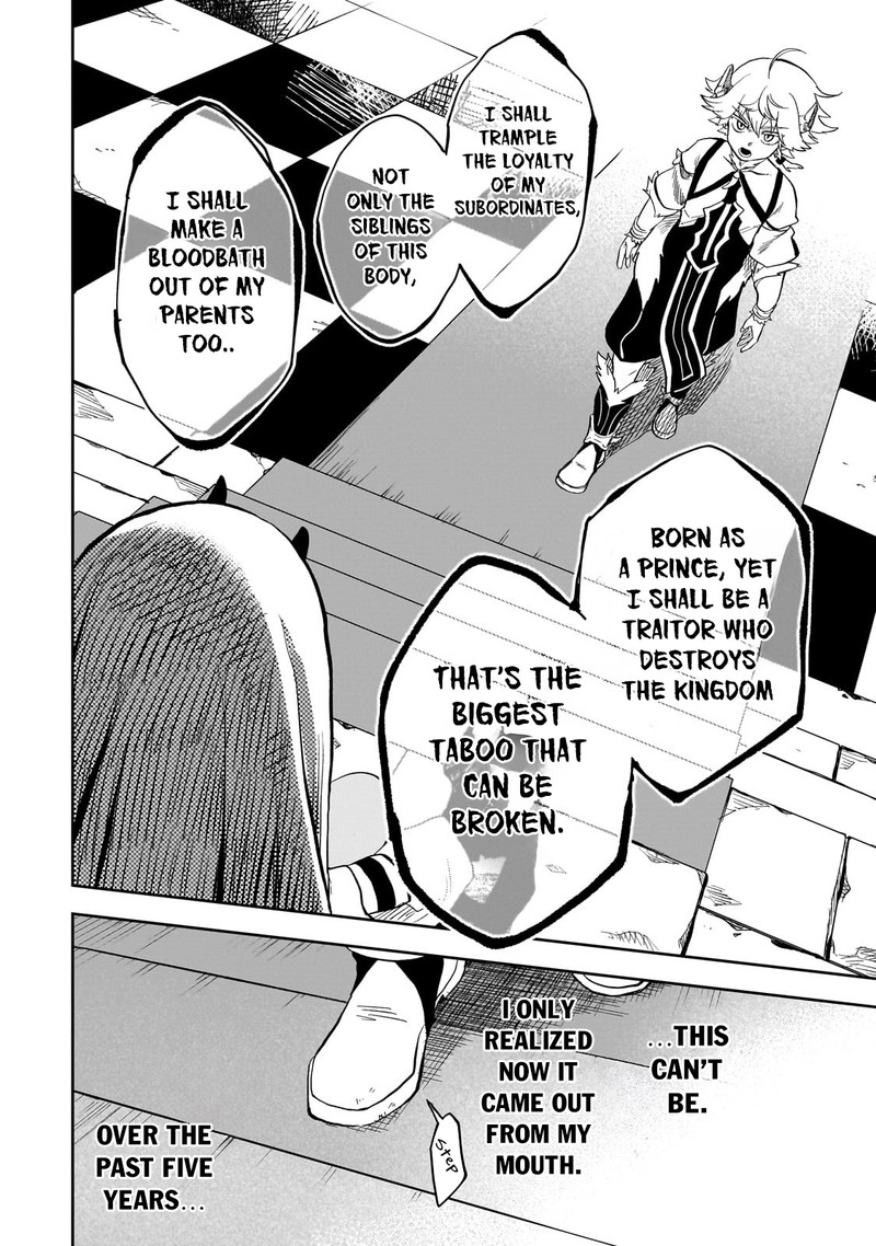 Dainana Maouji Jilbagias No Maou Keikokuki 7 15