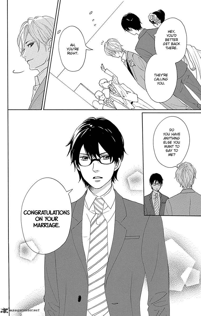 Dame Na Watashi Ni Koishite Kudasai 23 38