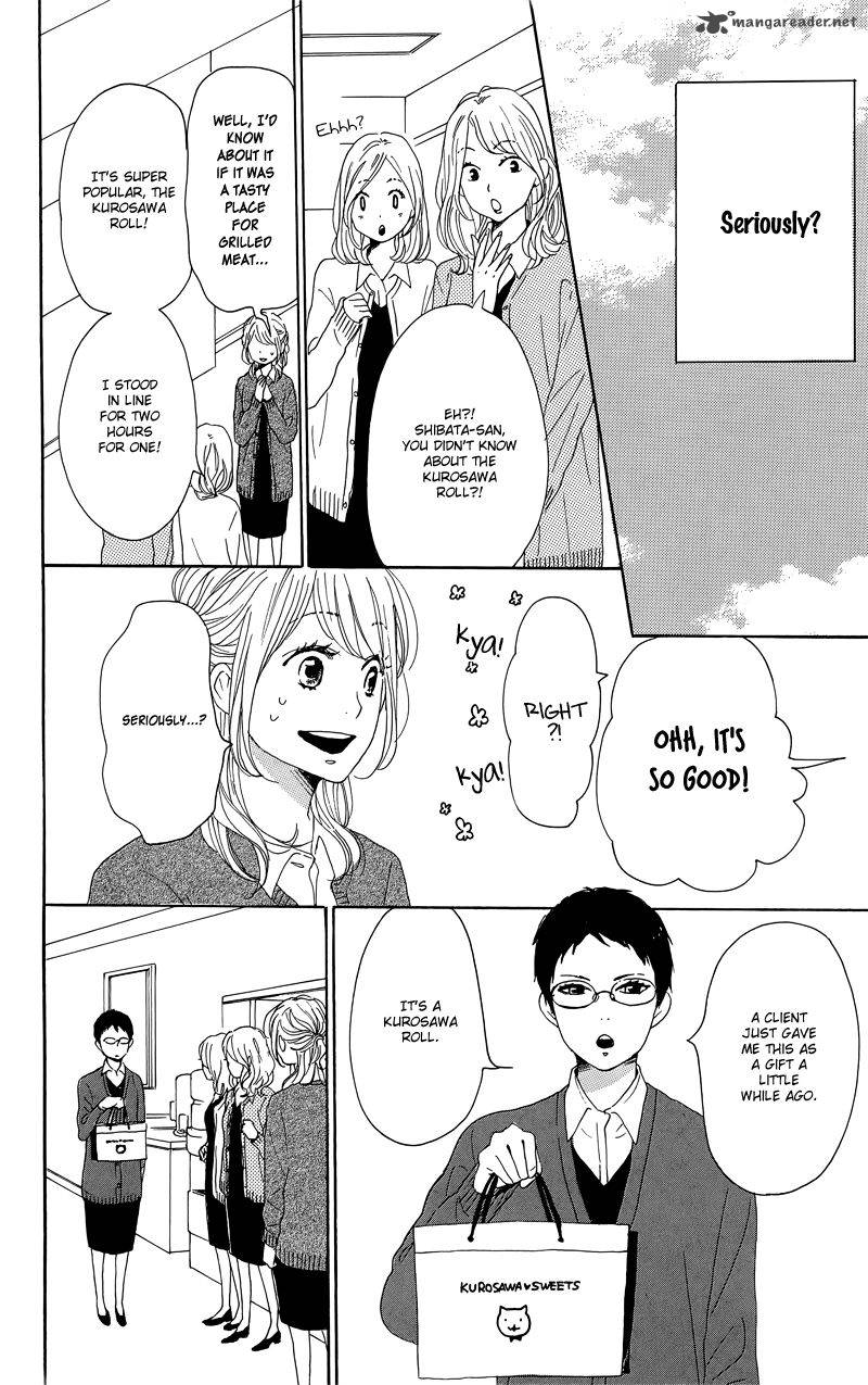 Dame Na Watashi Ni Koishite Kudasai 34 14