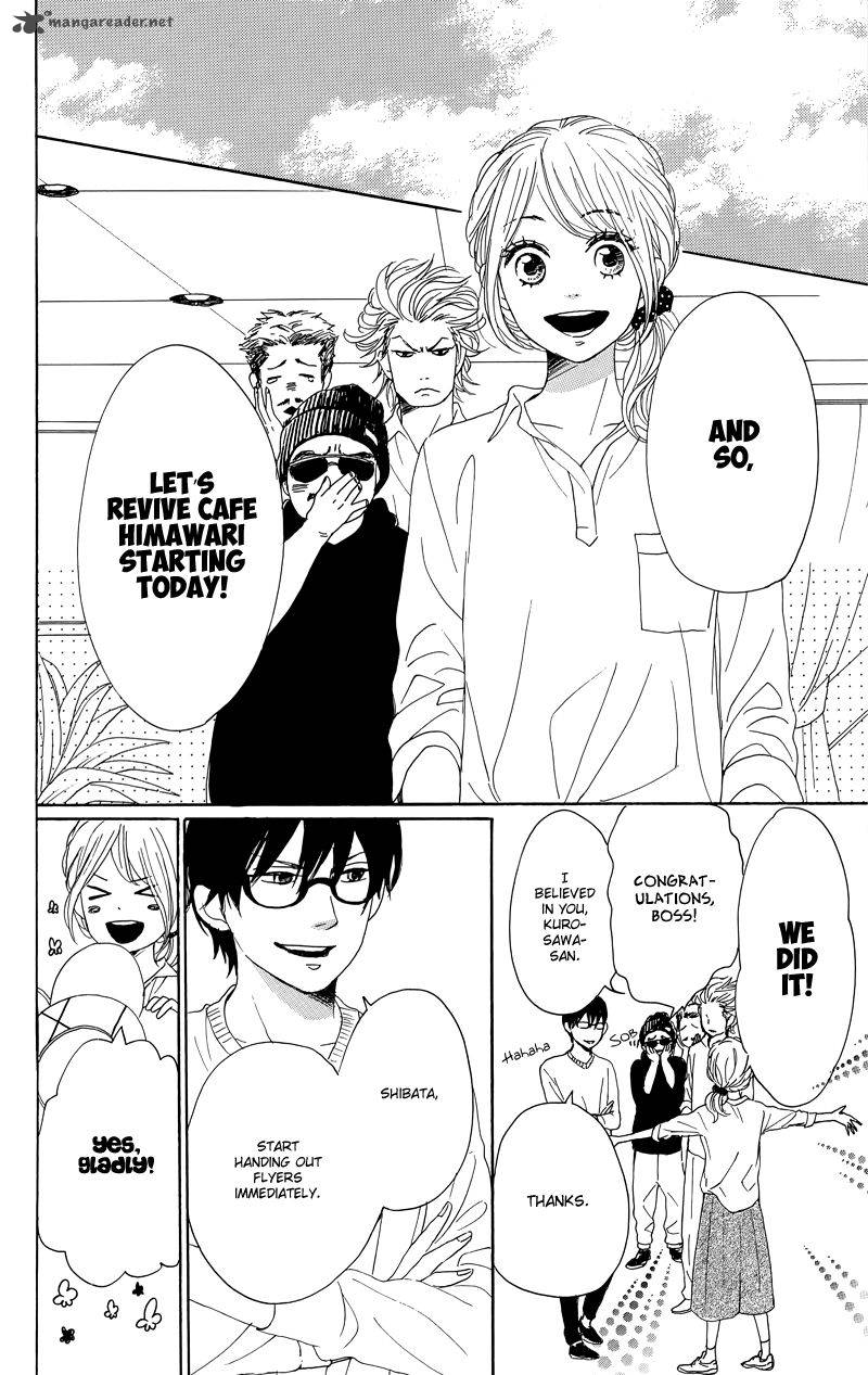 Dame Na Watashi Ni Koishite Kudasai 34 40