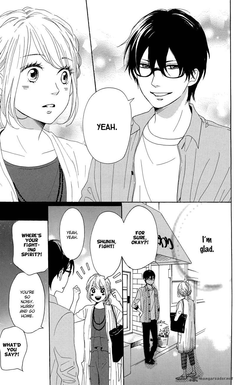 Dame Na Watashi Ni Koishite Kudasai 34 9