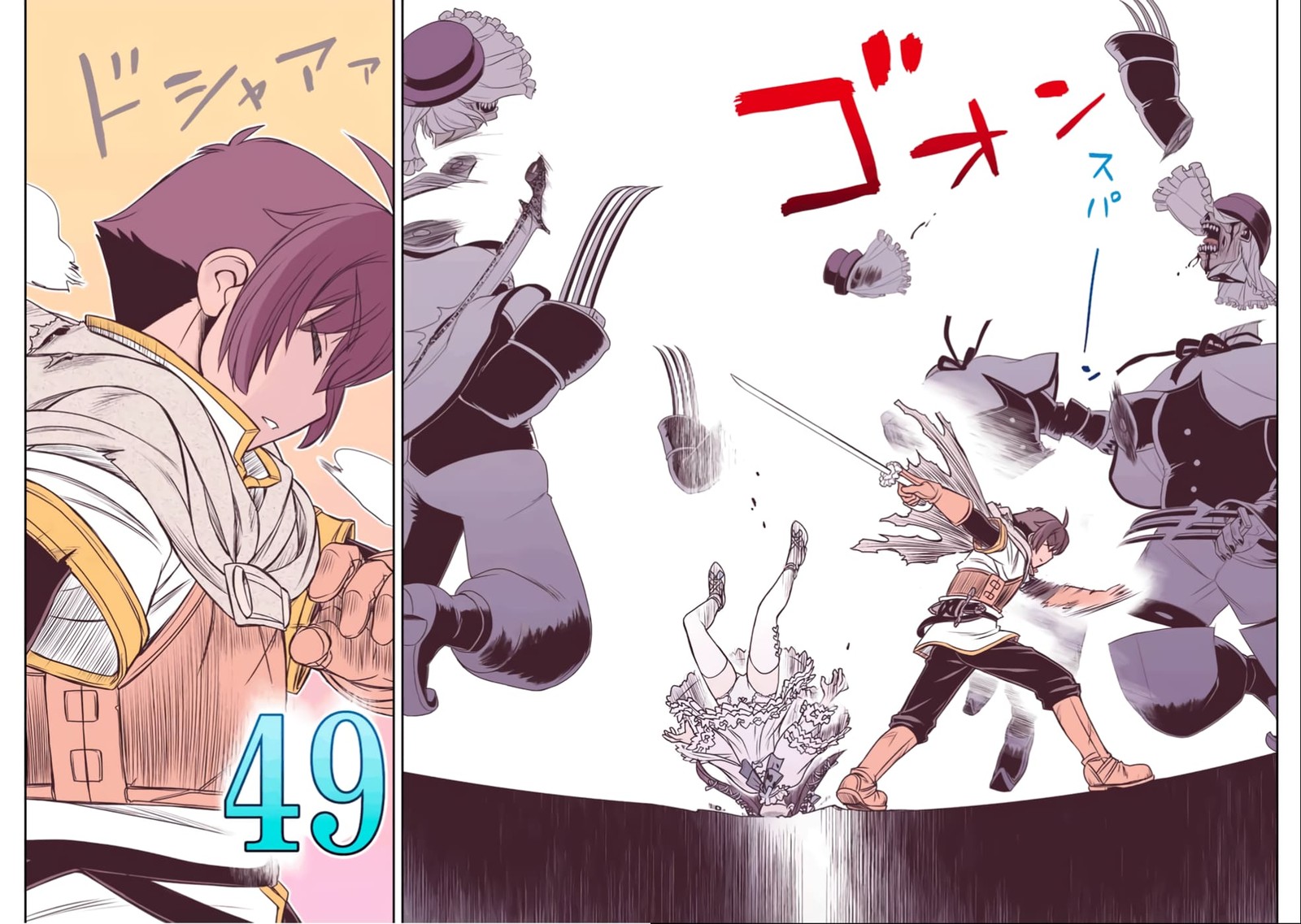 Dame Skill Auto Mode Ga Kakuseishimashita Are Guild No Scout San Ore Wo Iranai Tte Itte Masendeshita 27 20