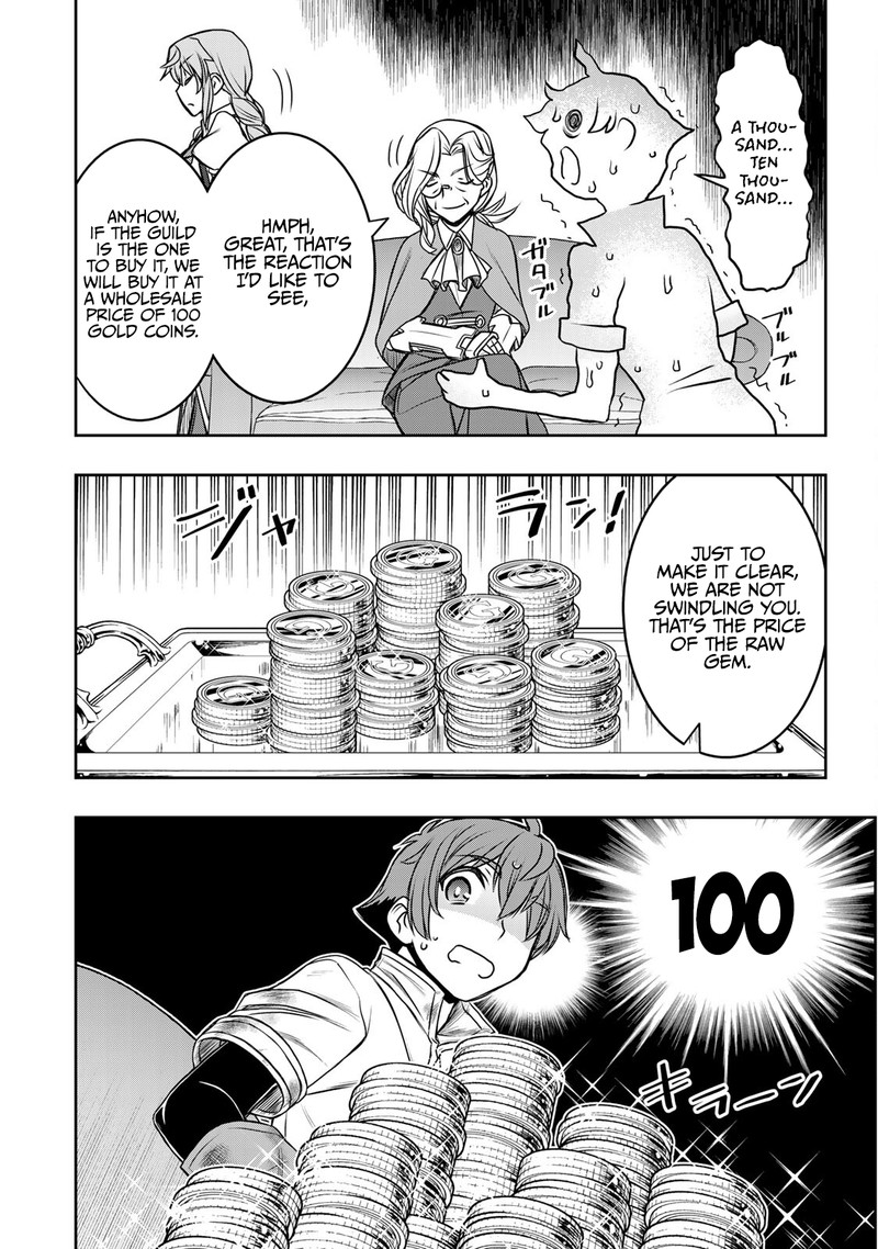 Dame Skill Auto Mode Ga Kakuseishimashita Are Guild No Scout San Ore Wo Iranai Tte Itte Masendeshita 6 14
