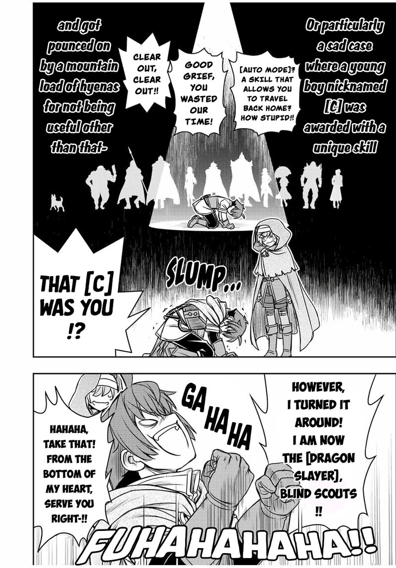 Dame Skill Auto Mode Ga Kakuseishimashita Are Guild No Scout San Ore Wo Iranai Tte Itte Masendeshita 60 12