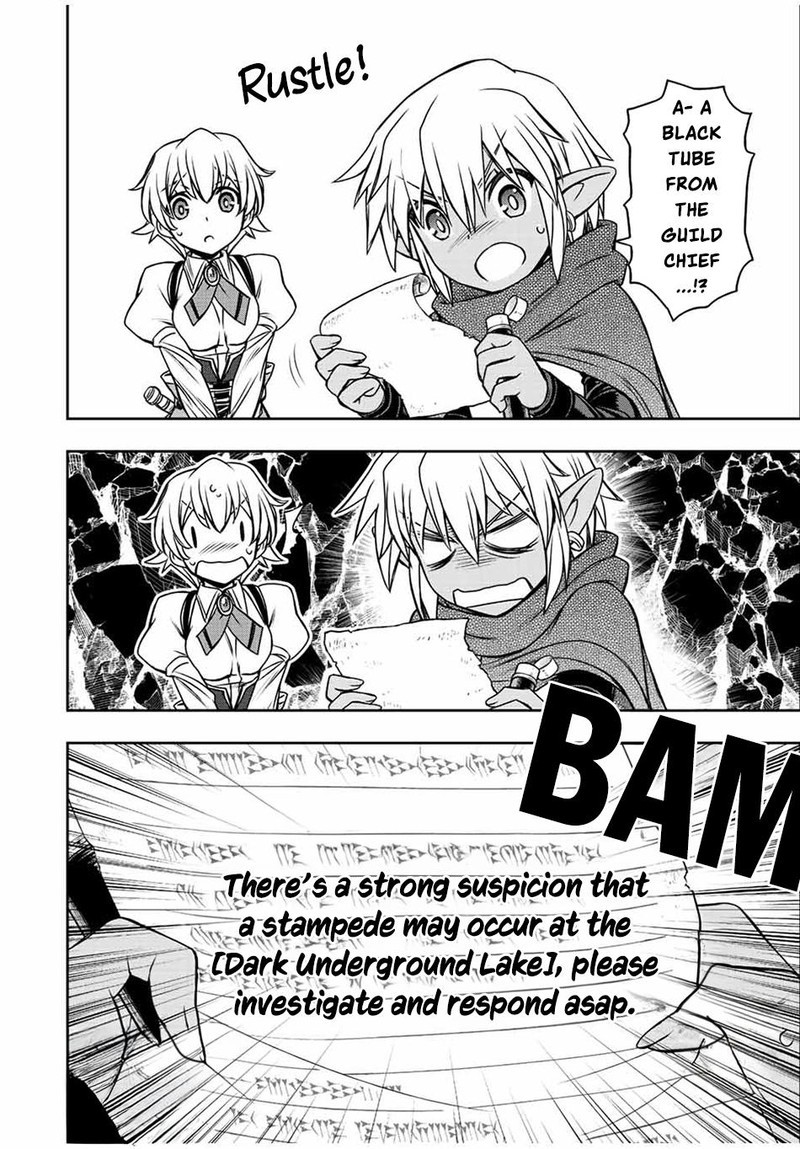 Dame Skill Auto Mode Ga Kakuseishimashita Are Guild No Scout San Ore Wo Iranai Tte Itte Masendeshita 68 10