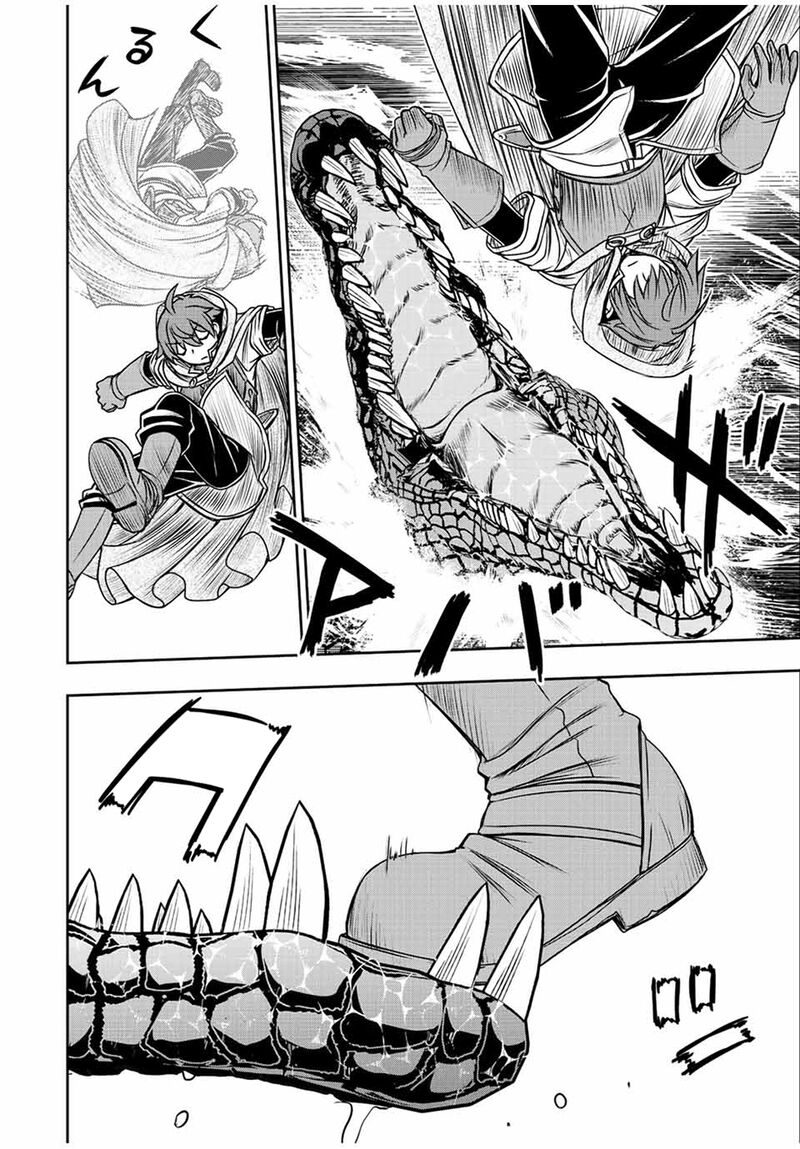 Dame Skill Auto Mode Ga Kakuseishimashita Are Guild No Scout San Ore Wo Iranai Tte Itte Masendeshita 71 7