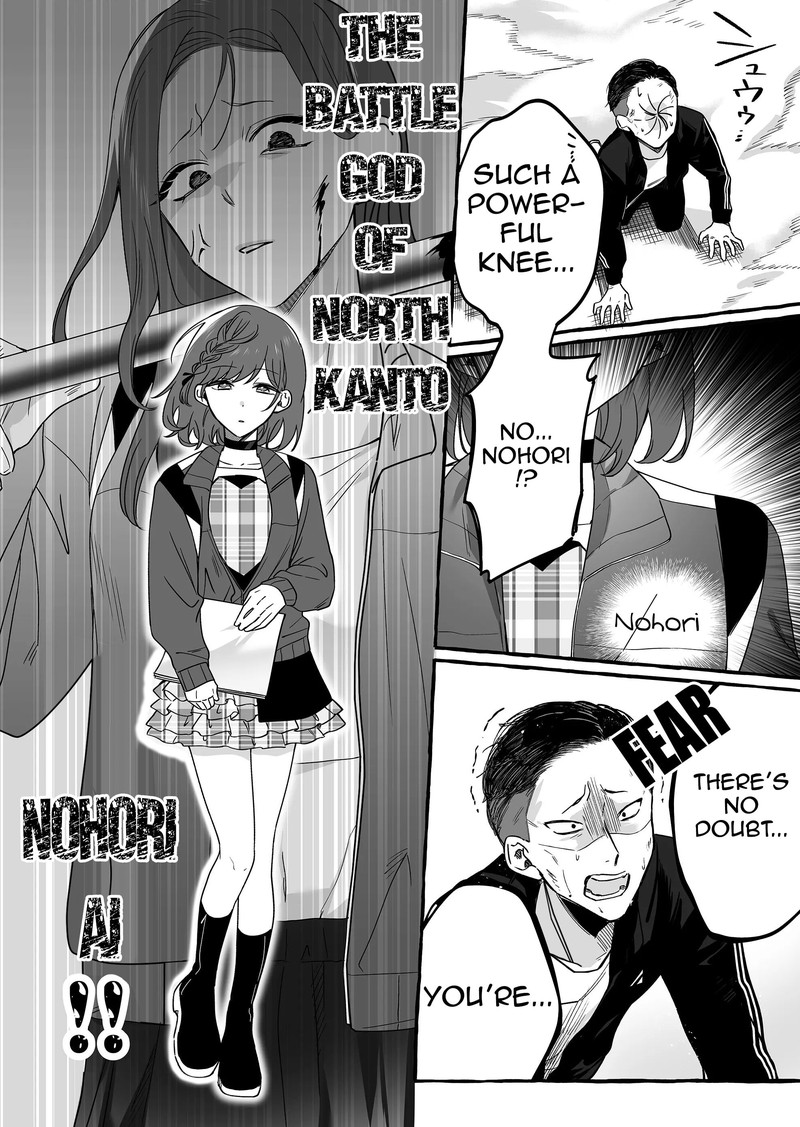 Damedol To Sekai Ni Hitori Dake No Fan 12 10