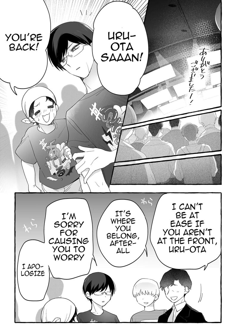 Damedol To Sekai Ni Hitori Dake No Fan 26 15