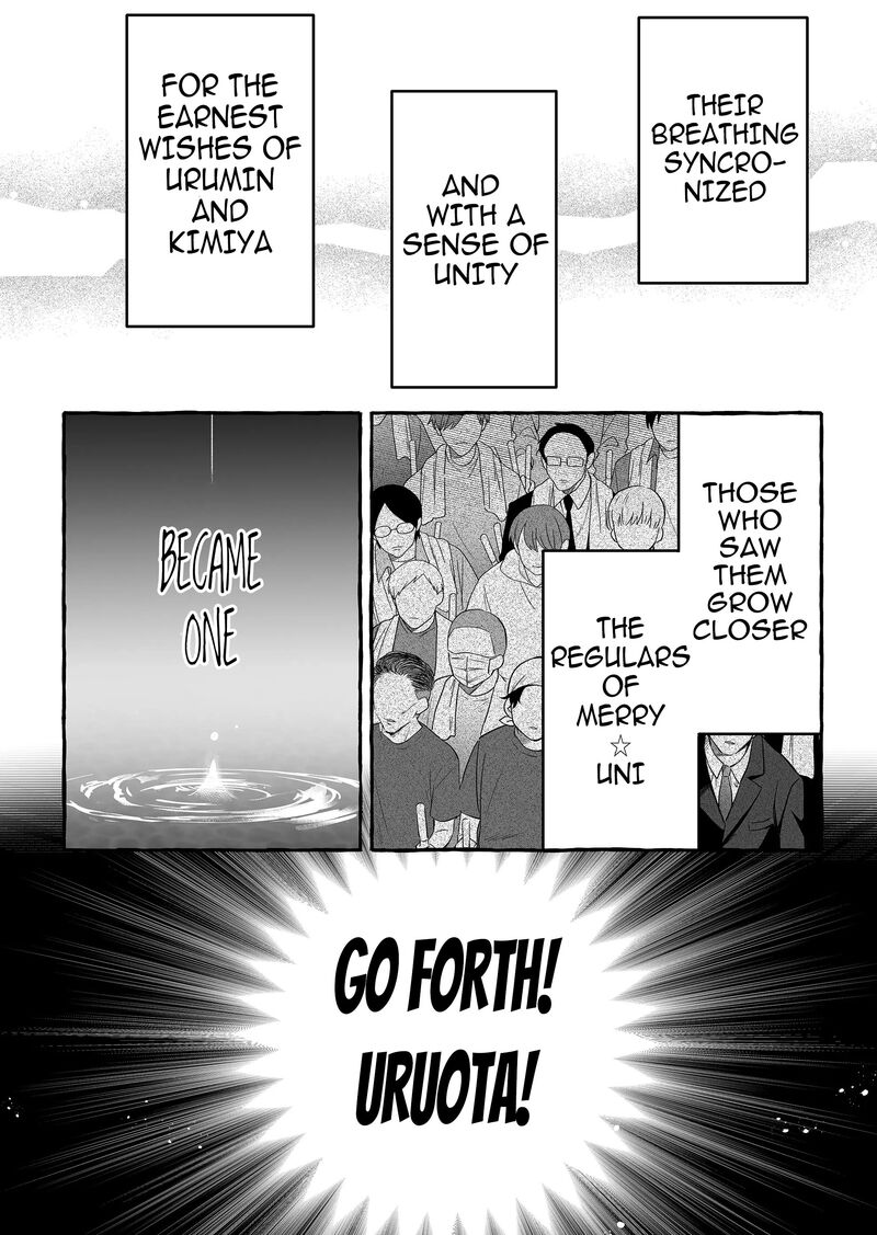 Damedol To Sekai Ni Hitori Dake No Fan 26 8