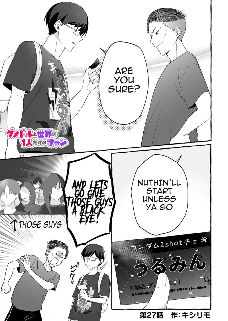 Damedol To Sekai Ni Hitori Dake No Fan 27 1