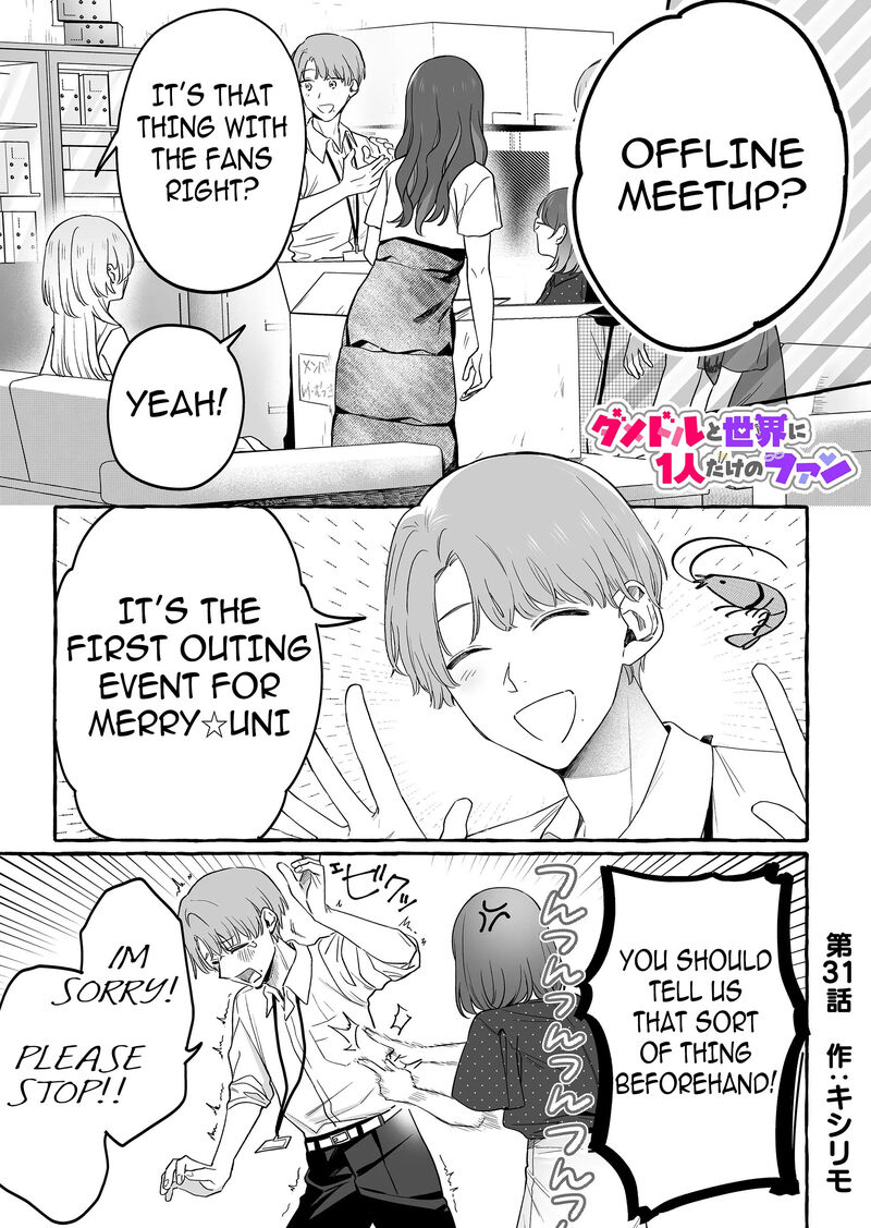 Damedol To Sekai Ni Hitori Dake No Fan 31 1