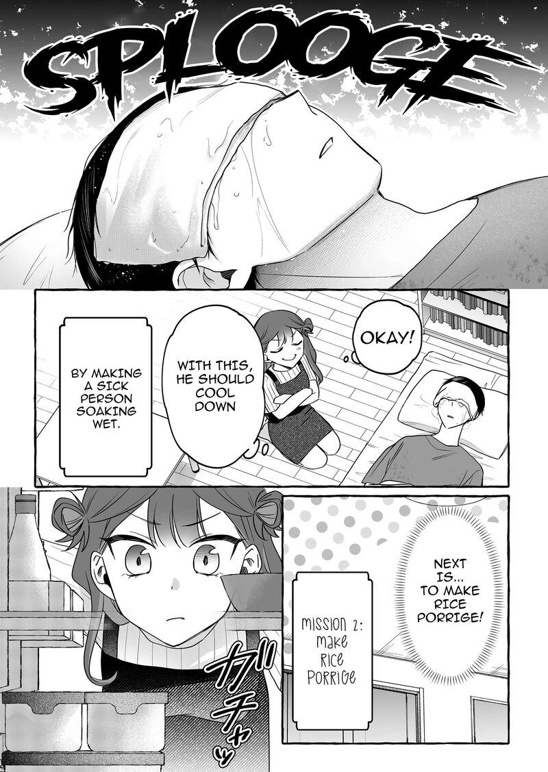 Damedol To Sekai Ni Hitori Dake No Fan 44 7