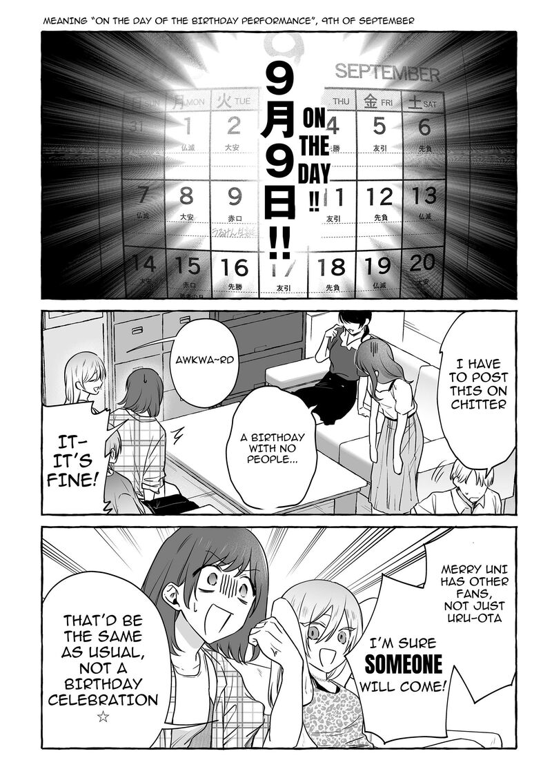 Damedol To Sekai Ni Hitori Dake No Fan 48 10
