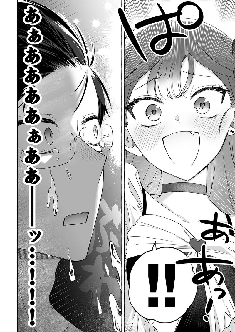 Damedol To Sekai Ni Hitori Dake No Fan 50 12