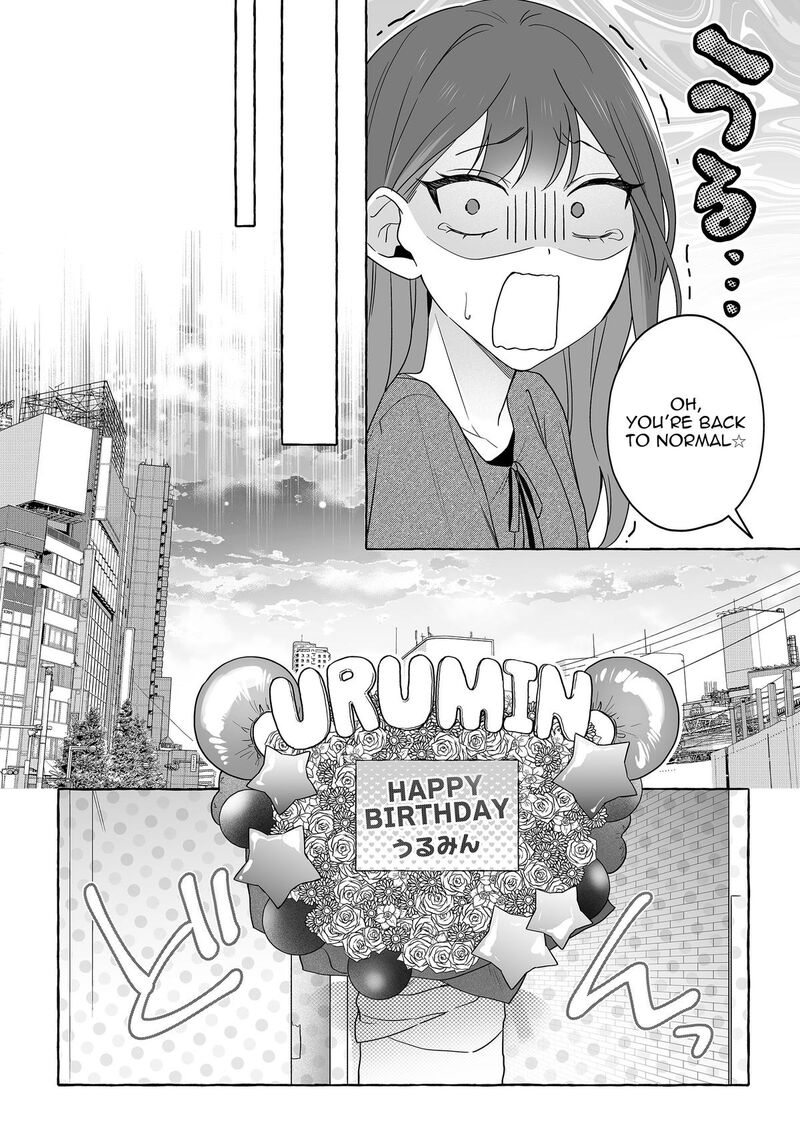 Damedol To Sekai Ni Hitori Dake No Fan 50 6