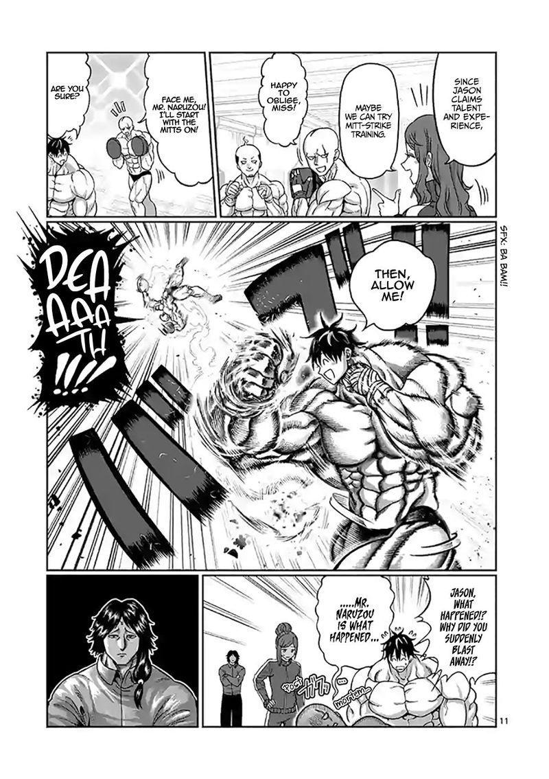 Danberu Nan Kiro Moteru 102 10