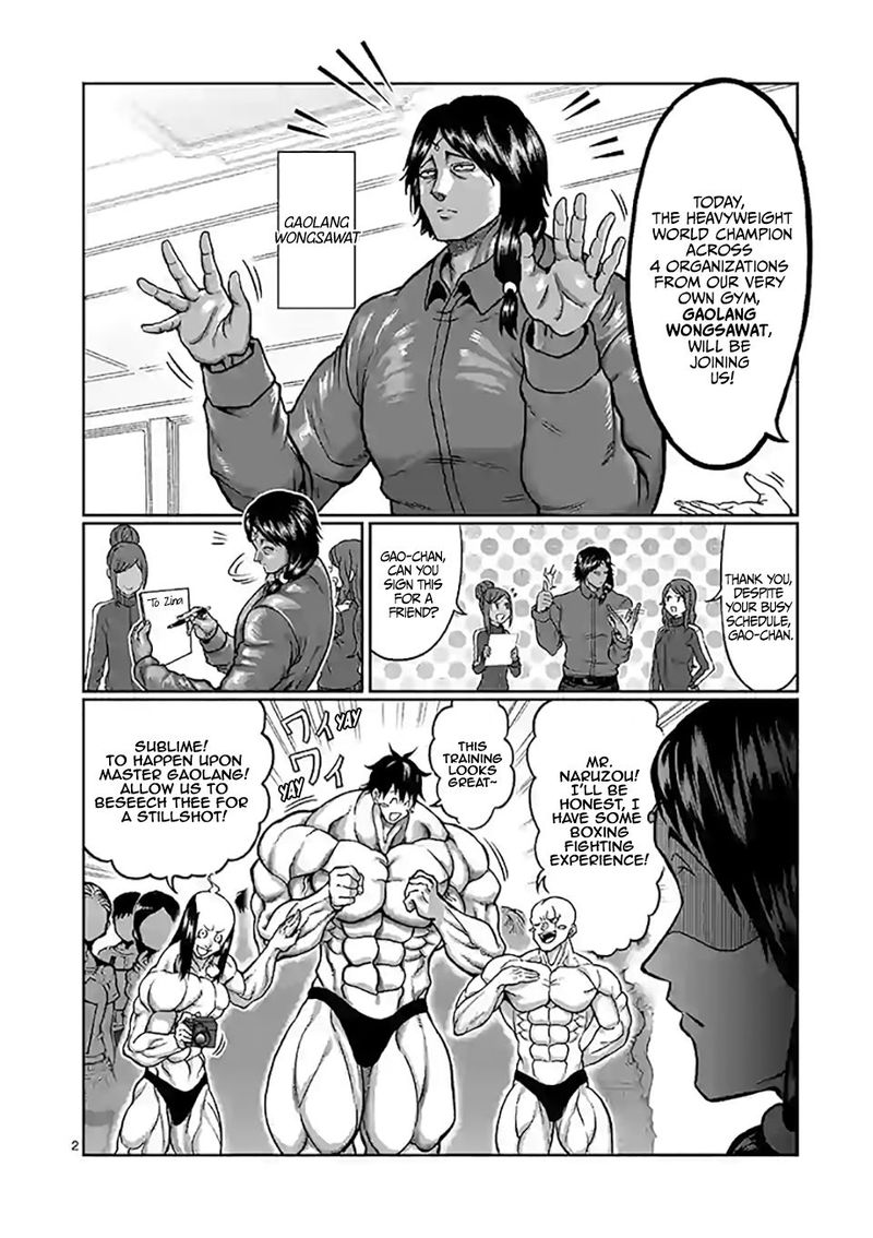 Danberu Nan Kiro Moteru 102 2
