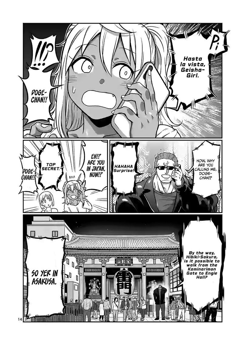 Danberu Nan Kiro Moteru 103 14