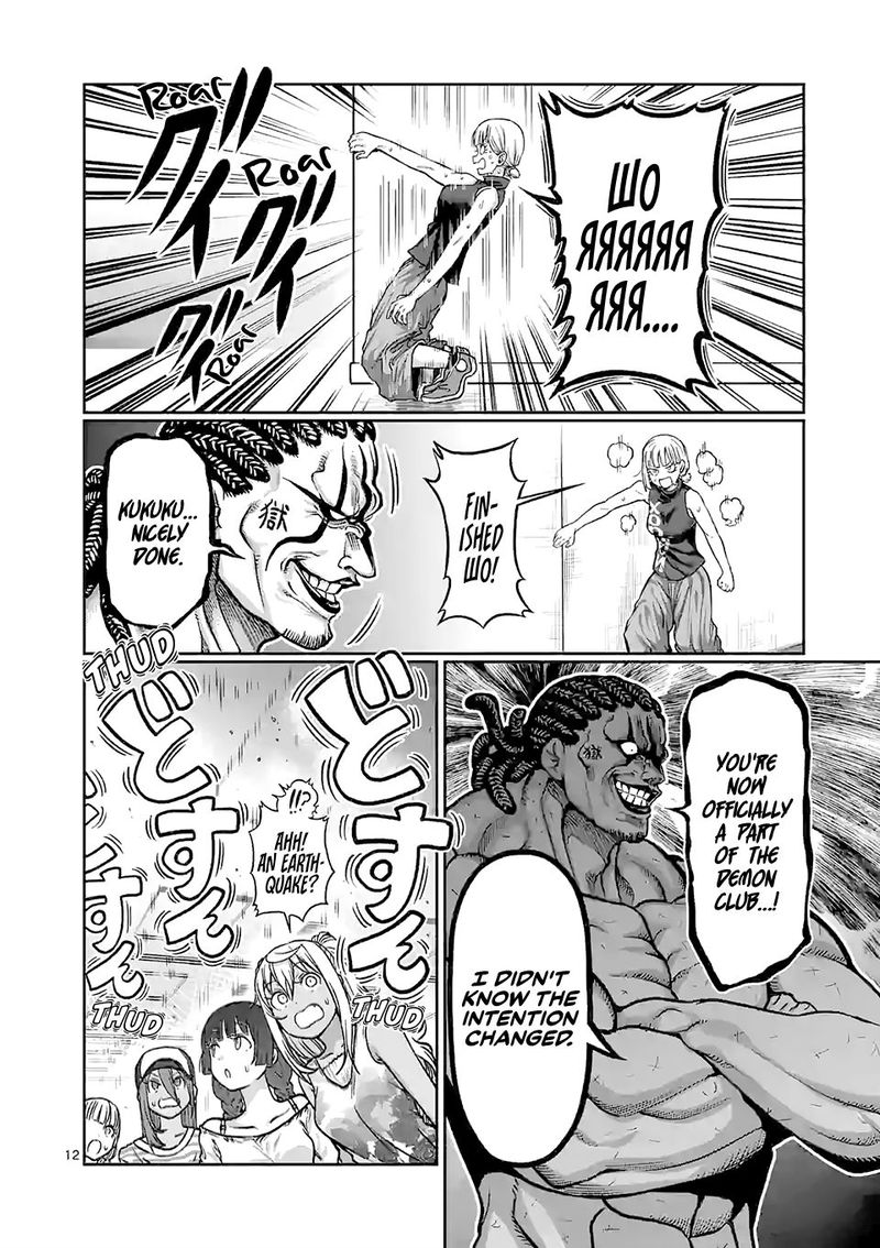 Danberu Nan Kiro Moteru 111 12