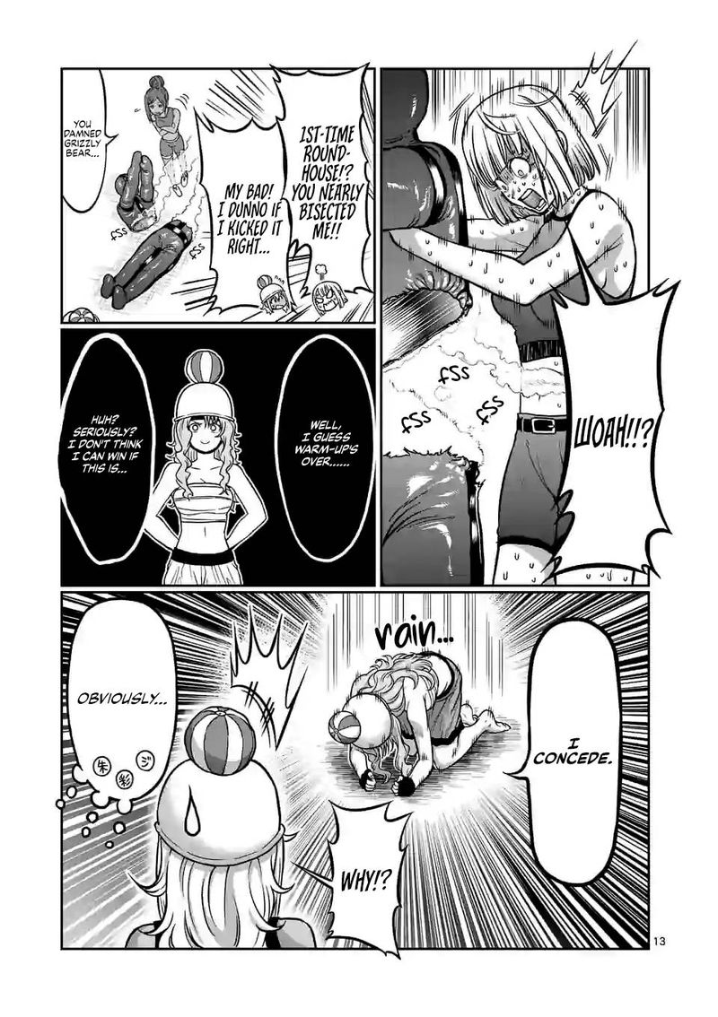 Danberu Nan Kiro Moteru 113 13