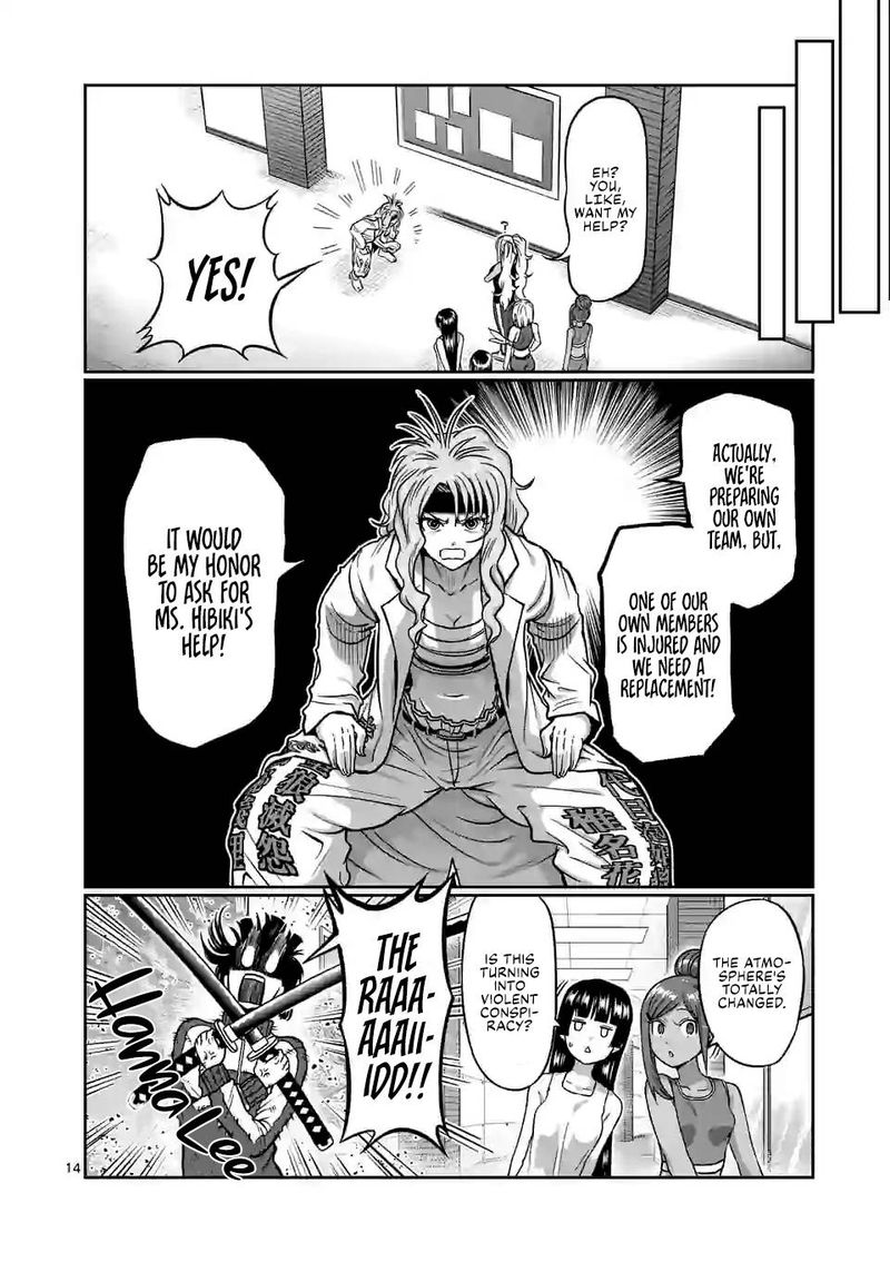 Danberu Nan Kiro Moteru 113 14