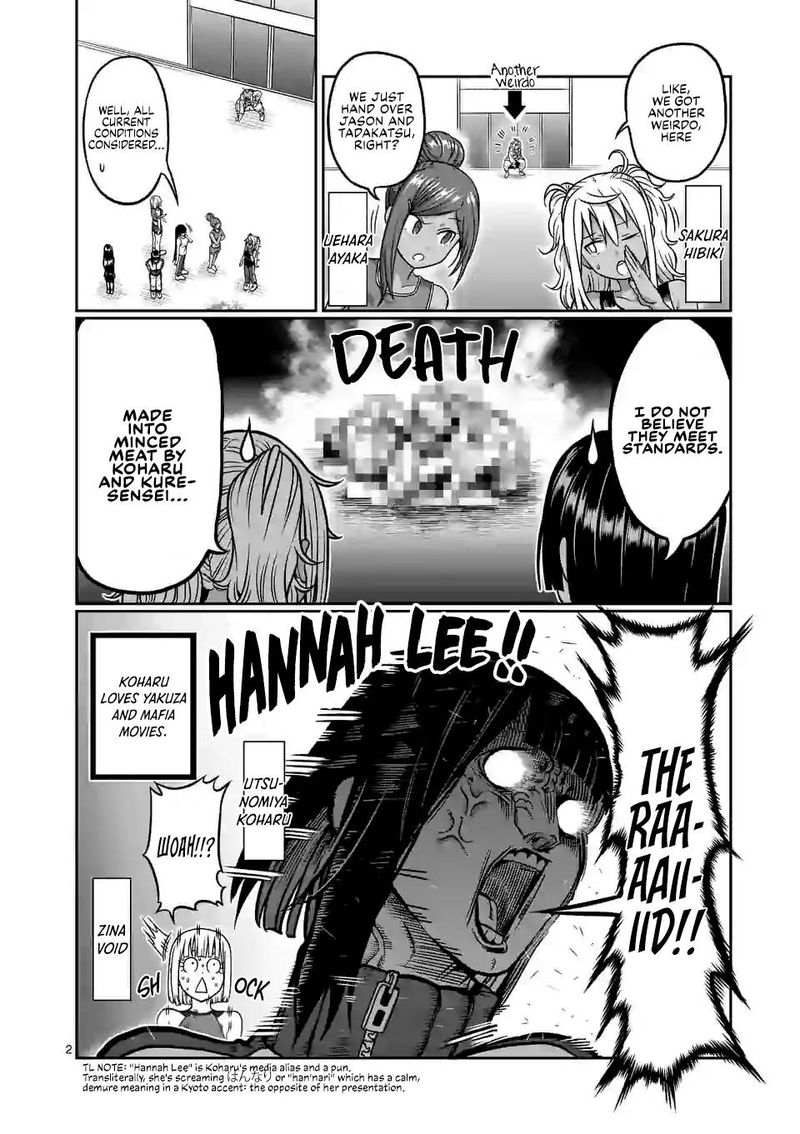 Danberu Nan Kiro Moteru 113 2