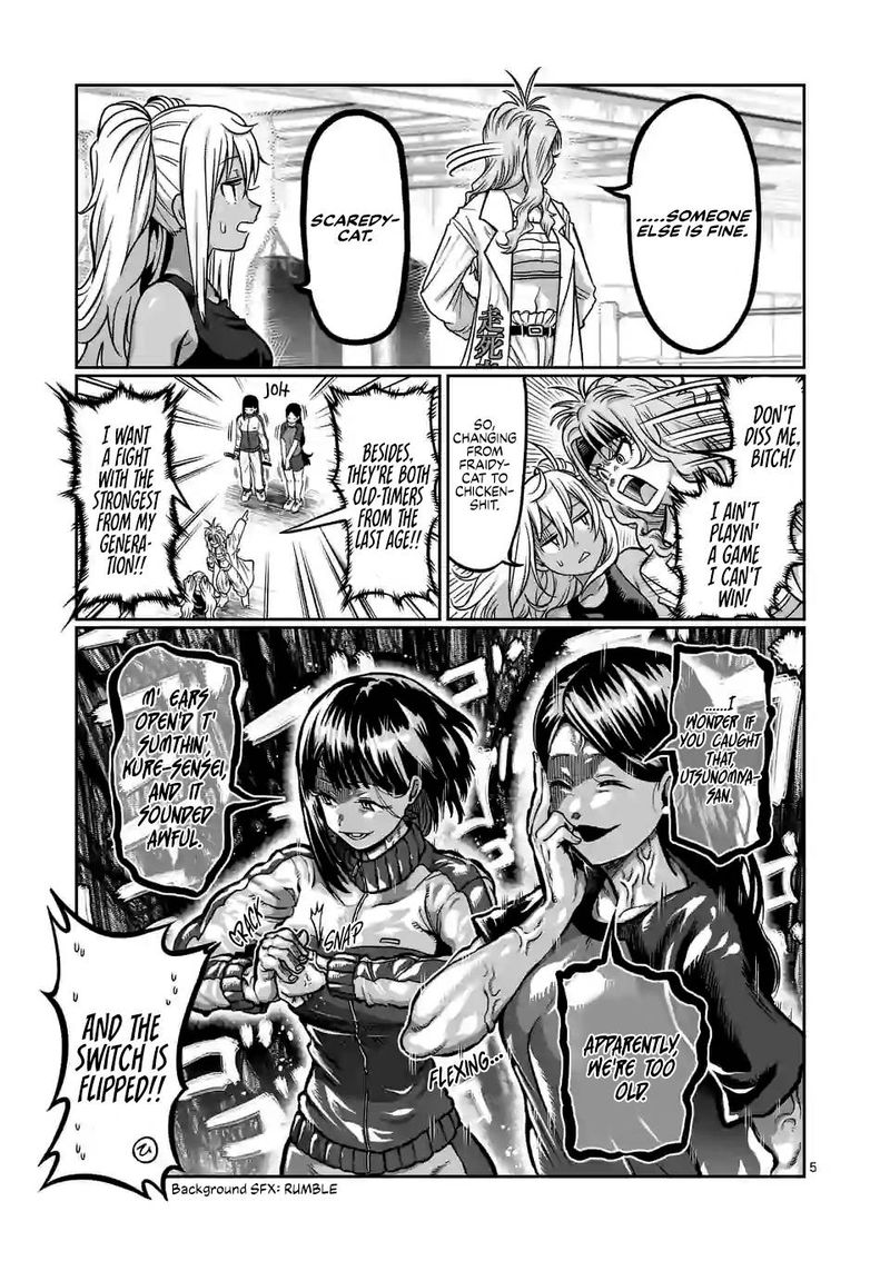 Danberu Nan Kiro Moteru 113 5