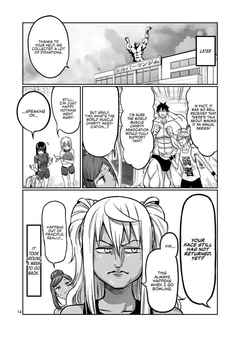 Danberu Nan Kiro Moteru 119 14