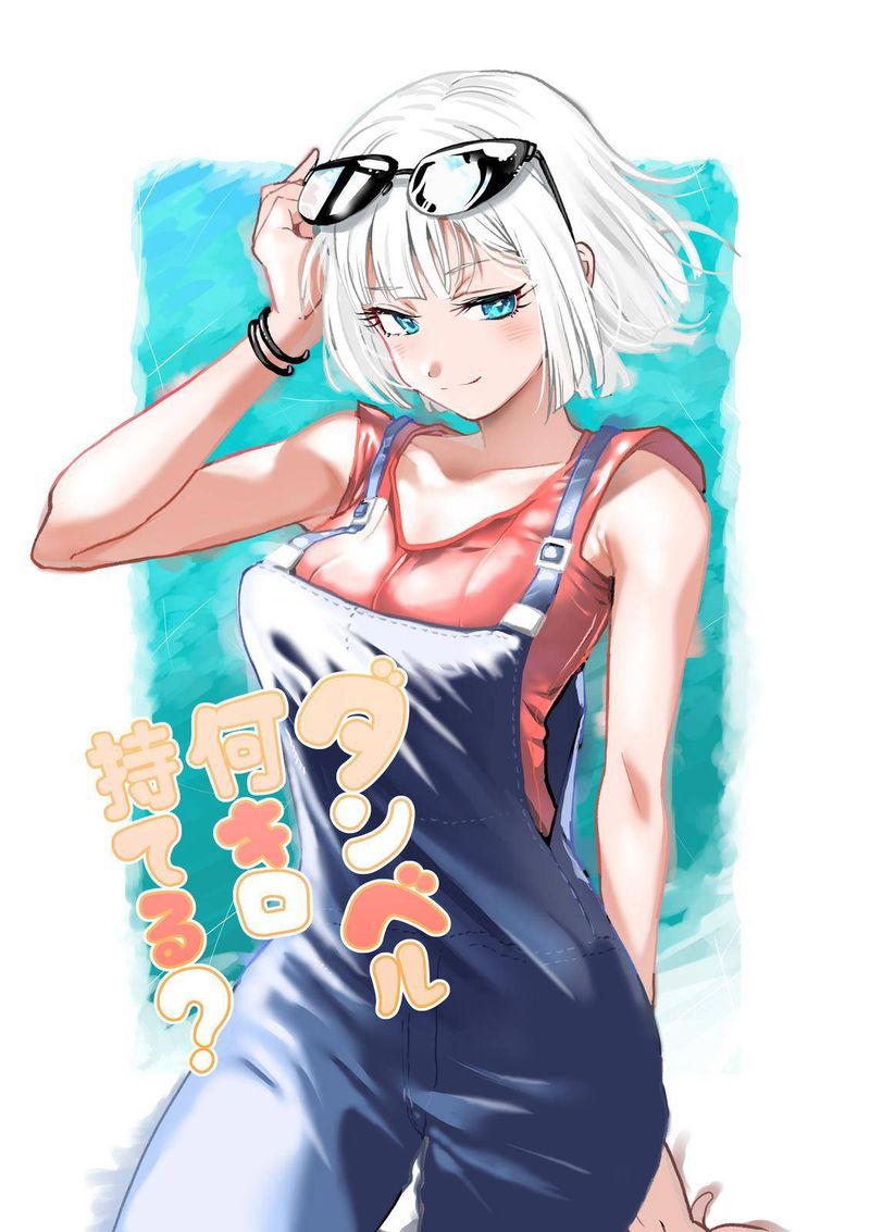 Danberu Nan Kiro Moteru 120 3