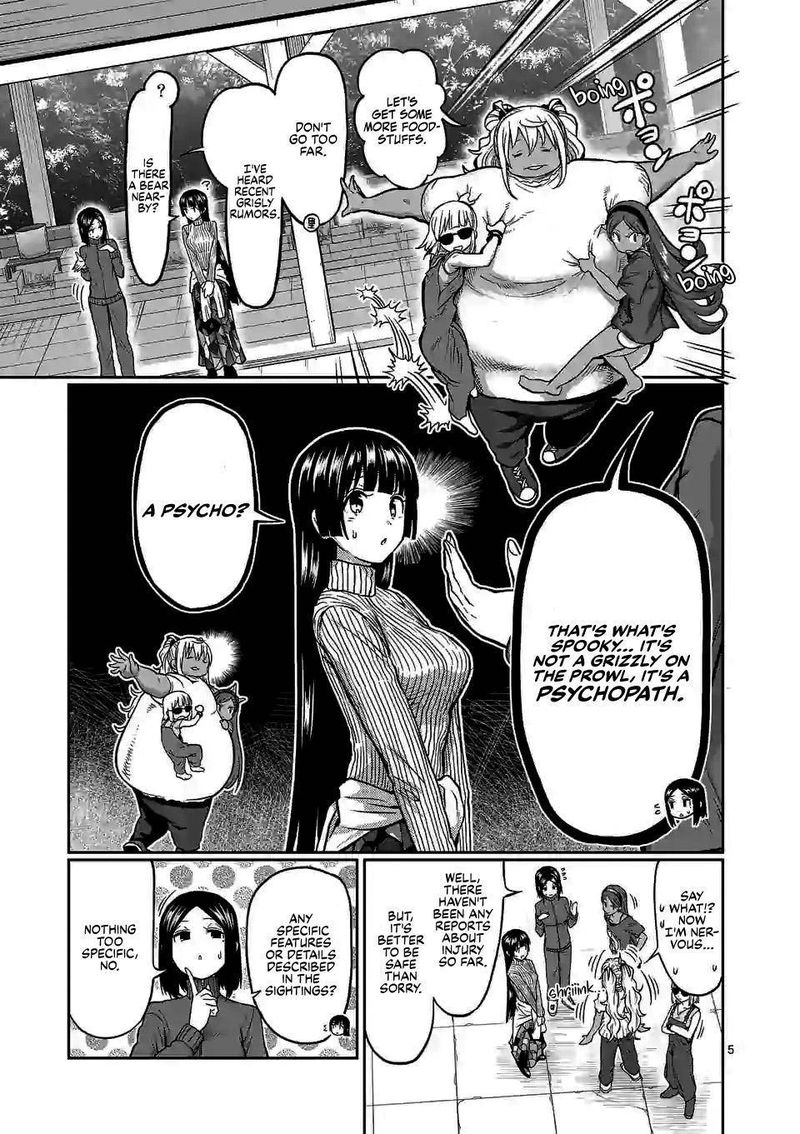 Danberu Nan Kiro Moteru 120 5
