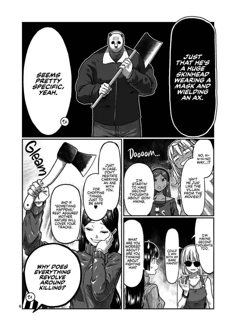 Danberu Nan Kiro Moteru 120 6