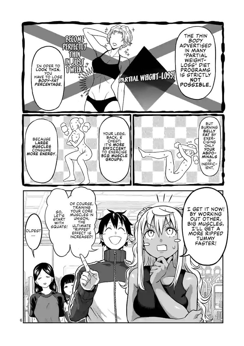 Danberu Nan Kiro Moteru 131 6