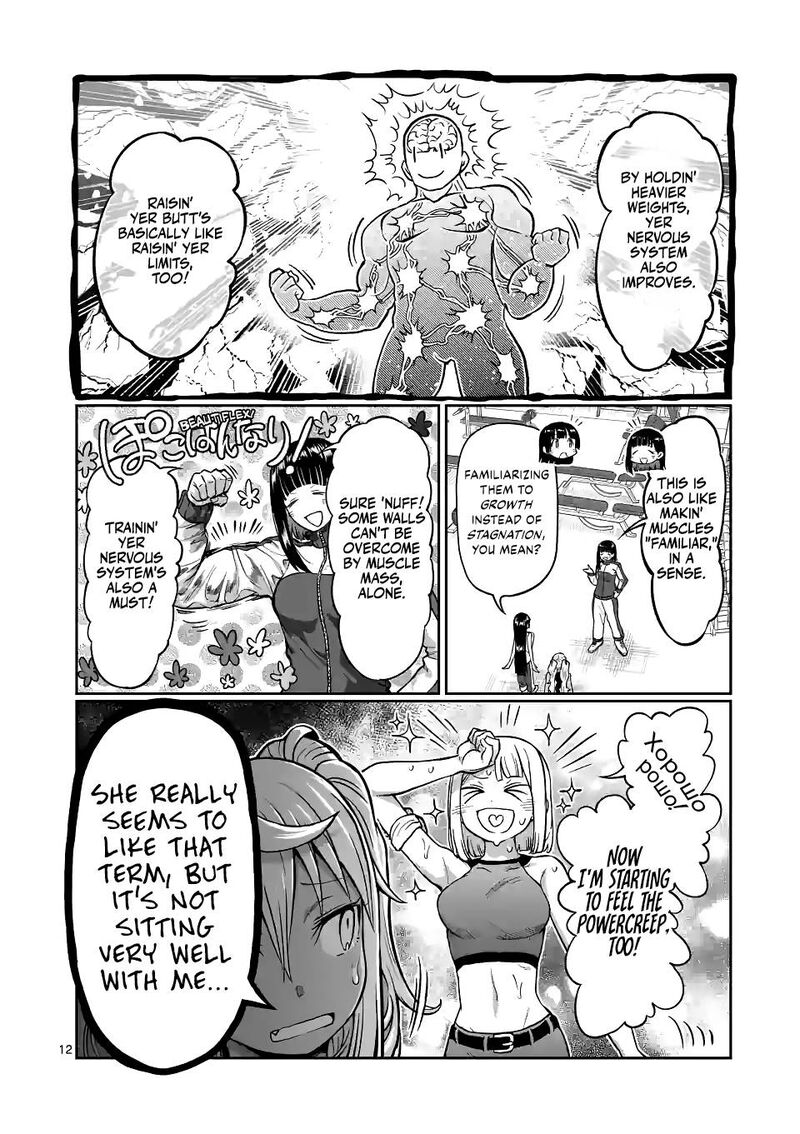 Danberu Nan Kiro Moteru 147 12