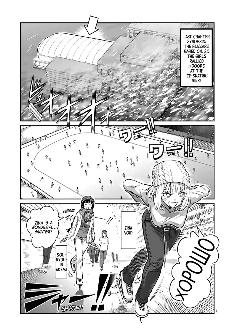 Danberu Nan Kiro Moteru 157 1