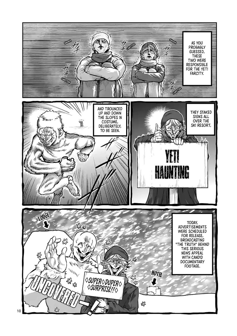 Danberu Nan Kiro Moteru 157 10