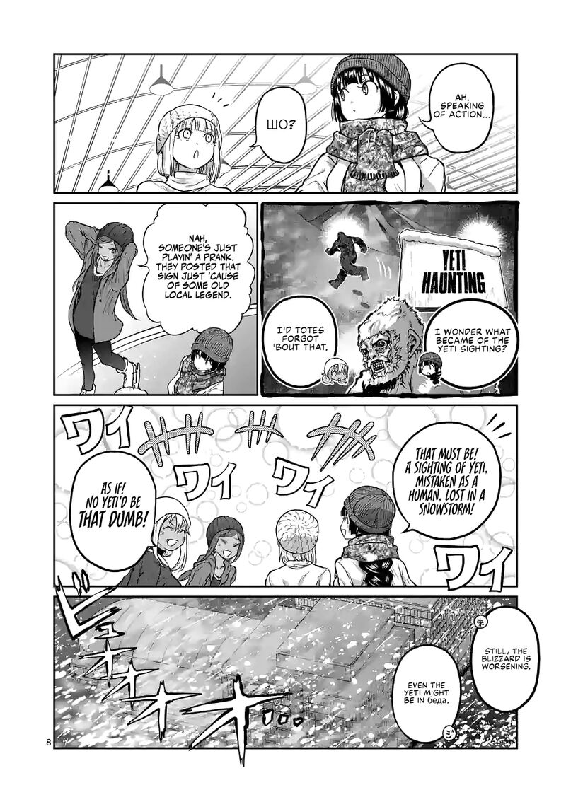 Danberu Nan Kiro Moteru 157 8