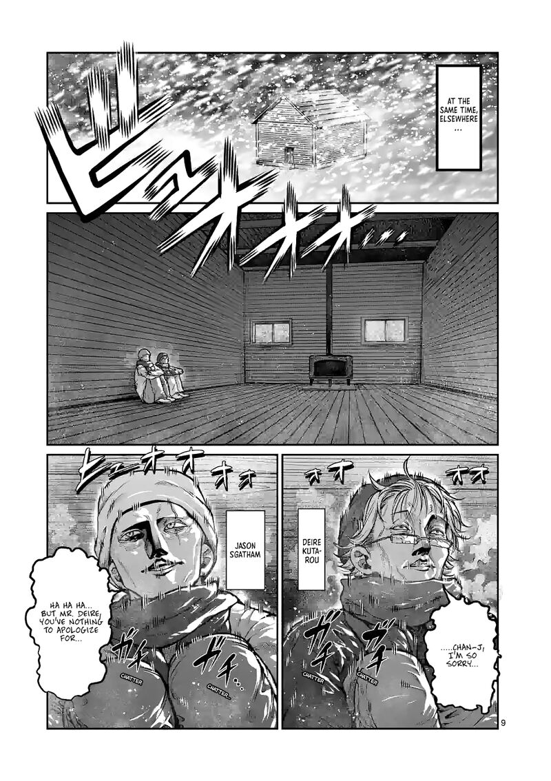Danberu Nan Kiro Moteru 157 9