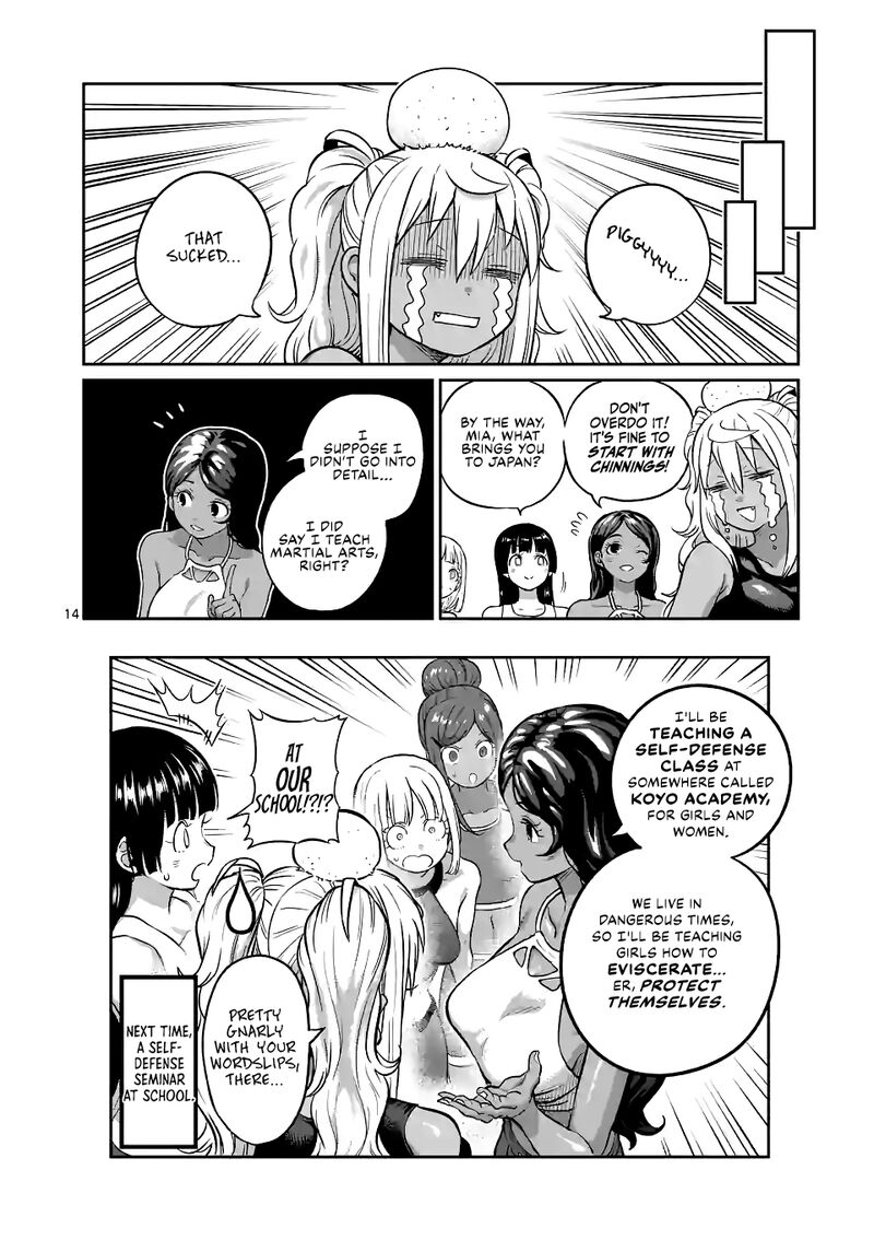 Danberu Nan Kiro Moteru 175 14