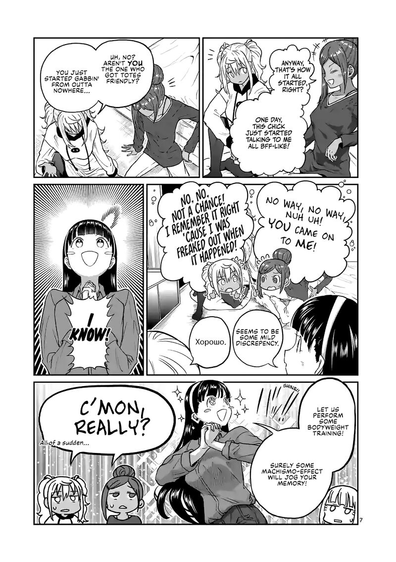 Danberu Nan Kiro Moteru 177 7