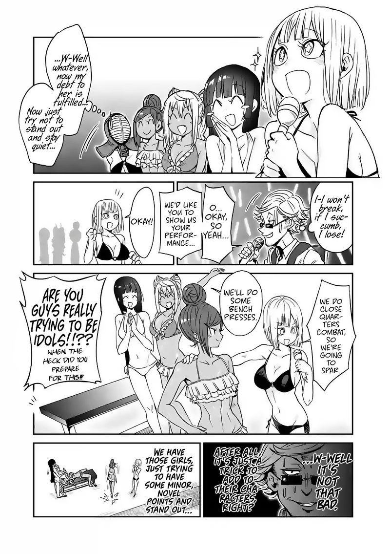 Danberu Nan Kiro Moteru 23 9