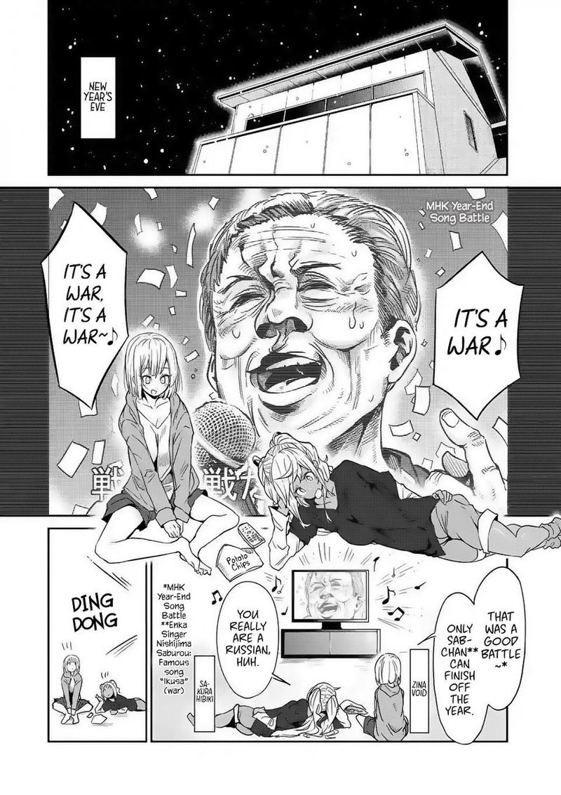 Danberu Nan Kiro Moteru 27 1