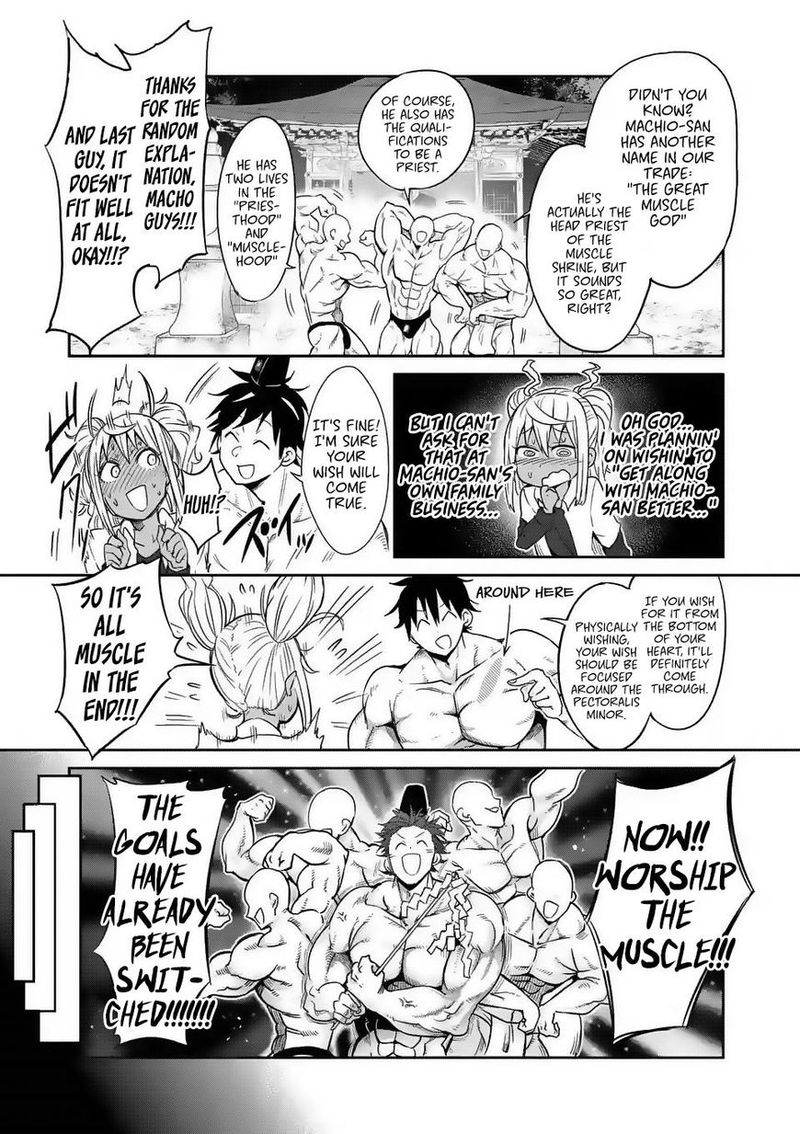 Danberu Nan Kiro Moteru 27 13
