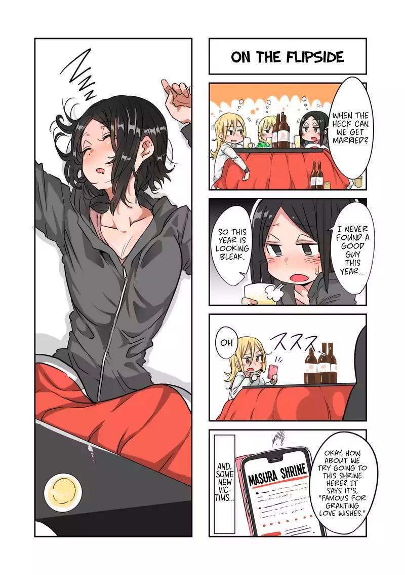 Danberu Nan Kiro Moteru 27 15