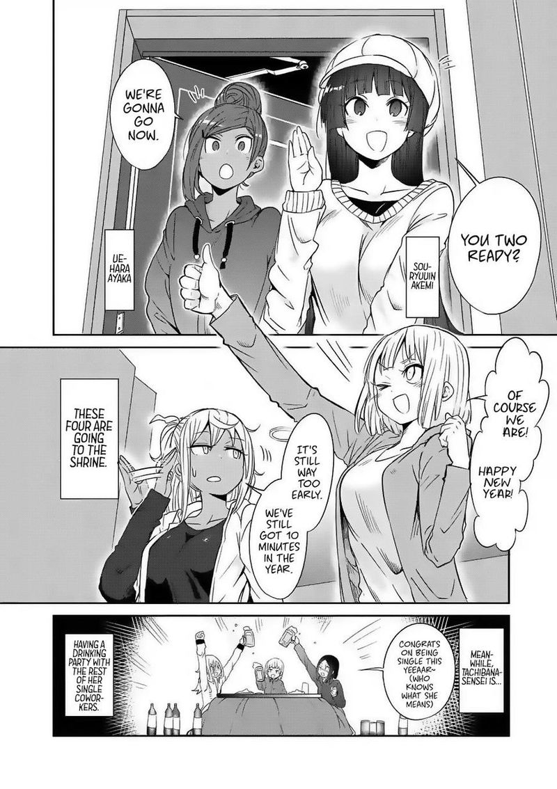 Danberu Nan Kiro Moteru 27 2