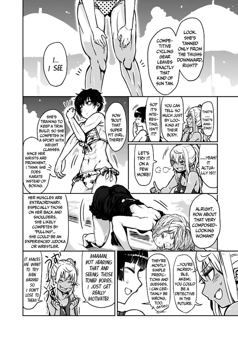 Danberu Nan Kiro Moteru 4 6