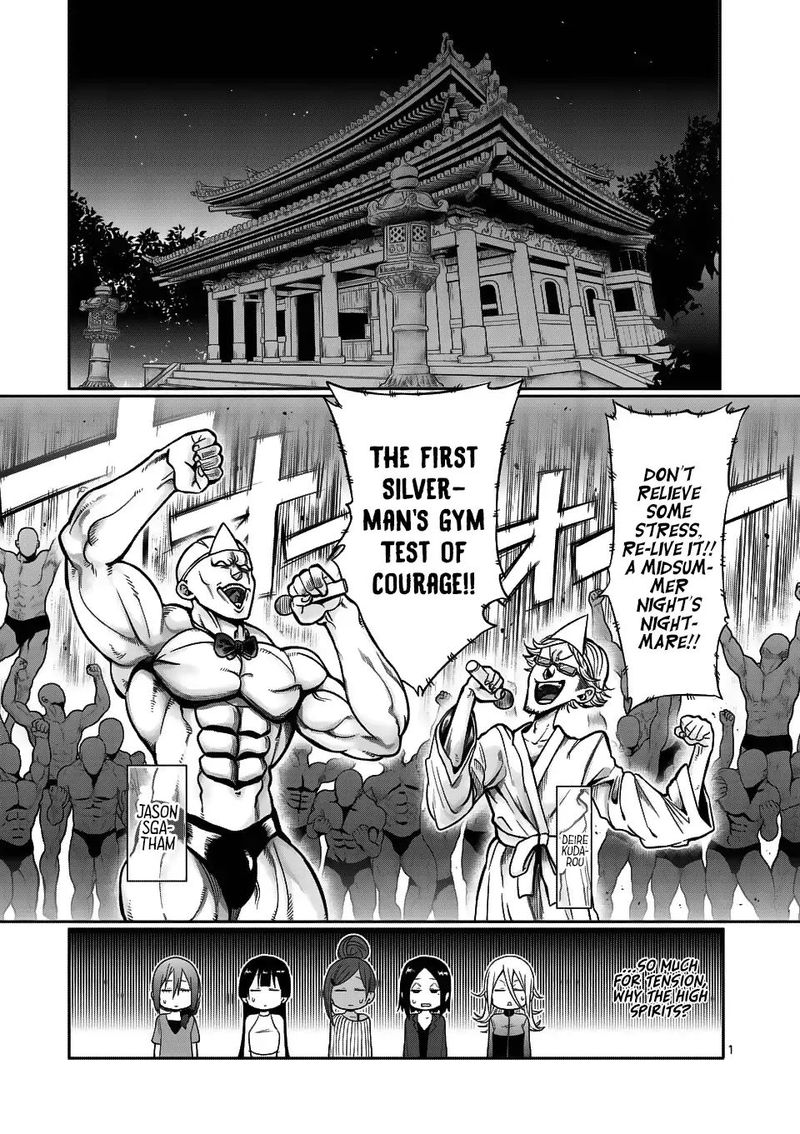 Danberu Nan Kiro Moteru 57 1