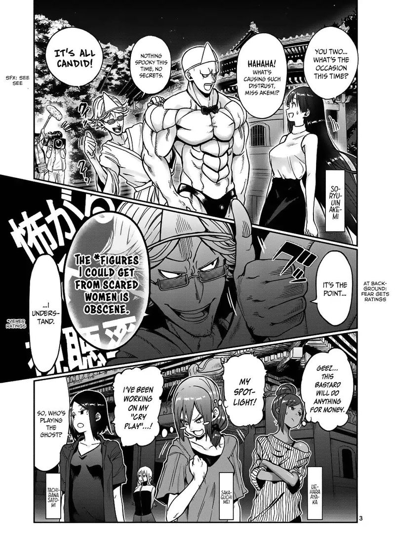 Danberu Nan Kiro Moteru 57 3