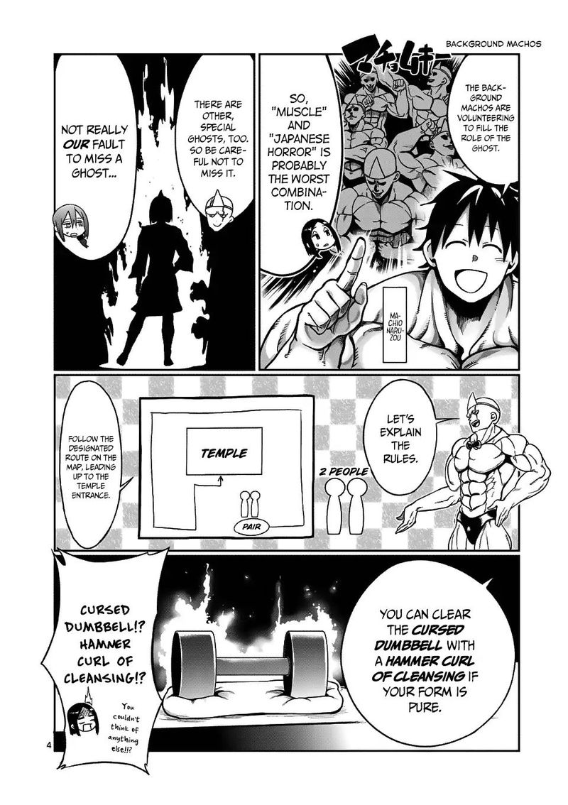 Danberu Nan Kiro Moteru 57 4